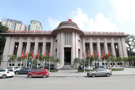 越南国家银行。图自互联网