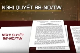 推动第66号决议在实践中落地见效