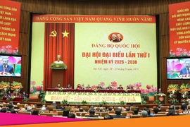 越南共产党国会机关第一次代表大会：提高国会工作中的“人民性”与“党性”