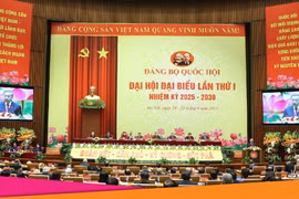 越南共产党国会机关第一次代表大会：提高国会工作中的“人民性”与“党性”