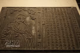 北宁省：永严寺木版价值与世长存