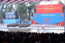 回顾辉煌，共绘新篇：越南纪念国家统一50周年盛典隆重举行