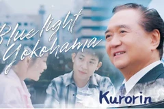 日本经典流行曲目《Blue Light Yokohama》的越南语改编版音乐录影带（MV）已于近日正式发行。图自越通社