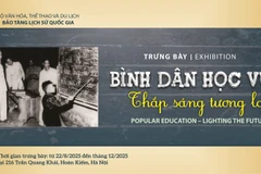 “全民扫盲——点亮未来”专题展海报。图自历史博物馆