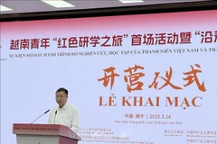 越南驻中国大使范青平发表讲话。图自越通社