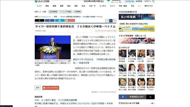 日本时事通信社网站屏幕截图。图自越通社 cong-uoc-hanoi-nhat-ban-25102025-01.jpg