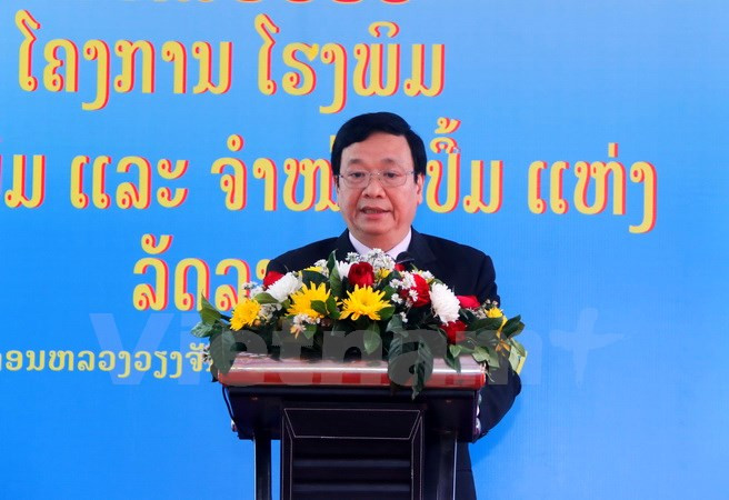 越老关系55周年:由越南援建的老挝国家出版社印刷厂工程竣工投运 ảnh 2 越老关系55周年:由越南援建的老挝国家出版社印刷厂工程竣工投运 ảnh 2