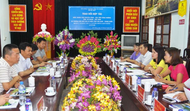 越南河江省与中国云南省促进边境贸易合作 ảnh 1 越南河江省与中国云南省促进边境贸易合作 ảnh 1