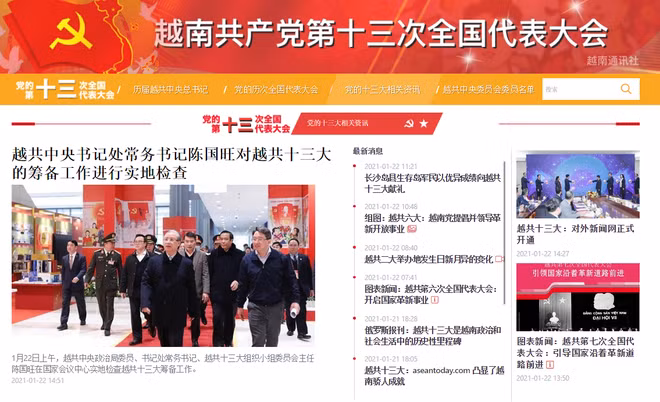 越通社党委书记、副社长黎国明：及时、准确地报道越共十三大的官方信息 ảnh 2