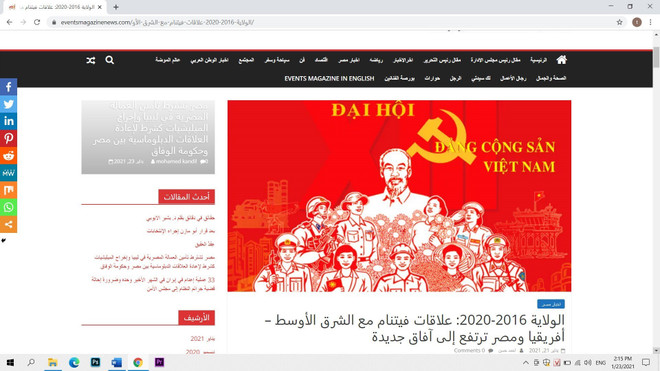 越共十三大:埃及媒体高度评价越南所取得的显著成就 ảnh 1  越共十三大:埃及媒体高度评价越南所取得的显著成就 ảnh 1