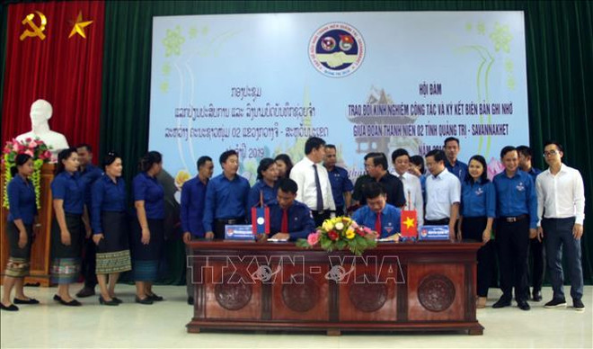 越南广治省加强与老挝沙湾拿吉省共青团工作经验交流与合作 ảnh 1 越南广治省加强与老挝沙湾拿吉省共青团工作经验交流与合作 ảnh 1