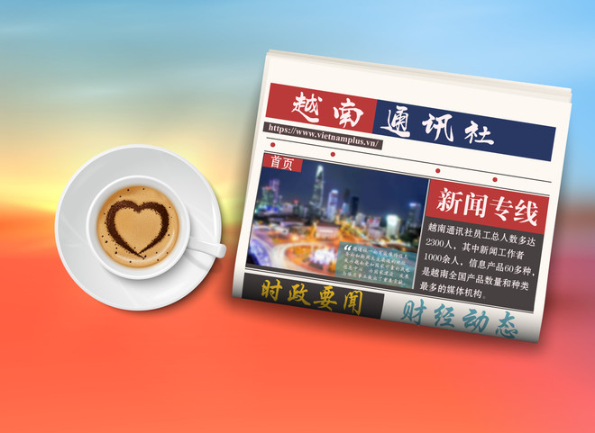 ☀️越通社早安咖啡(2021.10.15) ảnh 1 ☀️越通社早安咖啡(2021.10.15) ảnh 1