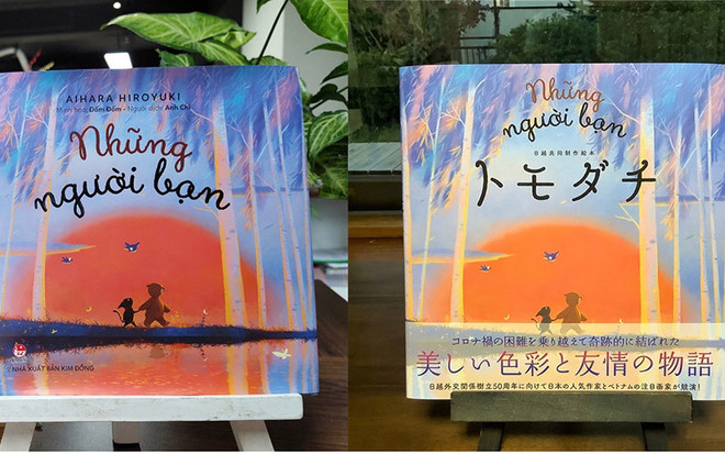 由越南画家担纲插画师的儿童绘本集正式在日本发行 ảnh 2 由越南画家担纲插画师的儿童绘本集正式在日本发行 ảnh 2