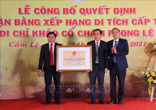 岘港市保护和弘扬丰丽占考古遗址 ảnh 2 岘港市保护和弘扬丰丽占考古遗址 ảnh 2