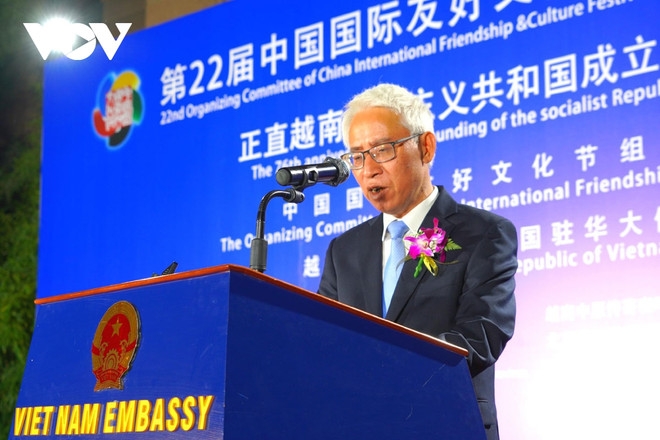 庆祝越南国庆节76周年: 越南驻中国大使馆举行文化交流会 ảnh 1