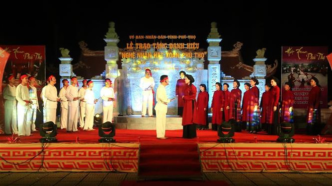 富寿省14名艺人荣获“富寿春曲艺人”称号 ảnh 2 富寿省14名艺人荣获“富寿春曲艺人”称号 ảnh 2