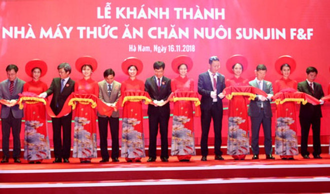 河南省饲料生产厂动工兴建 ảnh 1