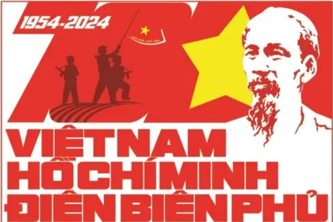奠边府大捷70周年海报发行 ảnh 1 奠边府大捷70周年海报发行 ảnh 1