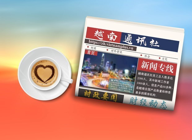 ☀️越通社早安咖啡（2023.2.17） ảnh 1