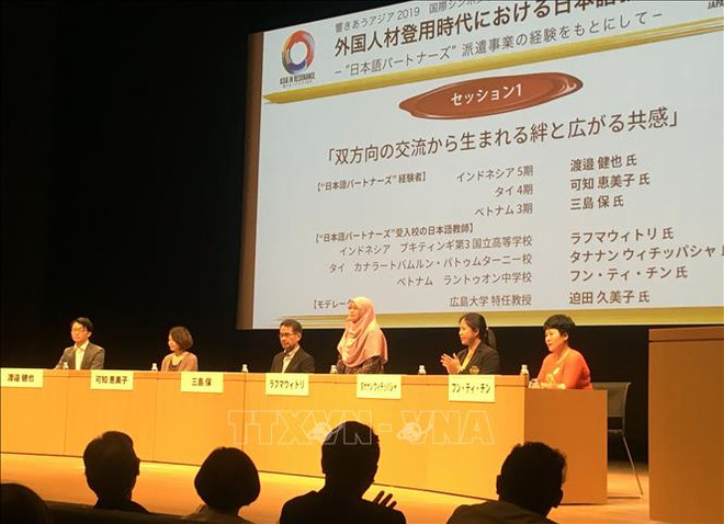 将日本文化和语言带进越南的使者 ảnh 1 将日本文化和语言带进越南的使者 ảnh 1