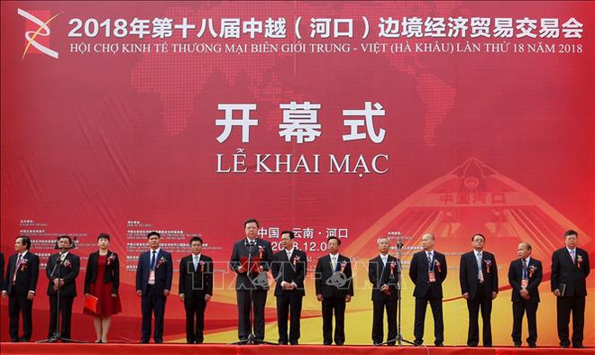 2018年第十八届越中(河口)边境经济贸易交易会开幕 ảnh 1 2018年第十八届越中(河口)边境经济贸易交易会开幕 ảnh 1