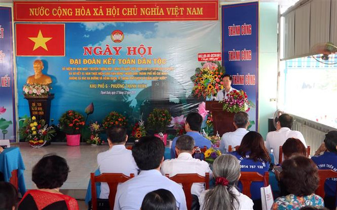 阮春福和阮氏金银等国家领导人走下基层出席 “全民族大团结日”庆祝活动 ảnh 6 阮春福和阮氏金银等国家领导人走下基层出席 “全民族大团结日”庆祝活动 ảnh 6