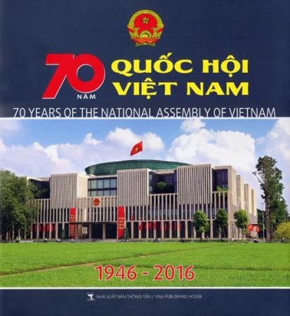 越南国会70周年(1946——2016年)图册举行首发仪式 ảnh 1 越南国会70周年(1946——2016年)图册举行首发仪式 ảnh 1