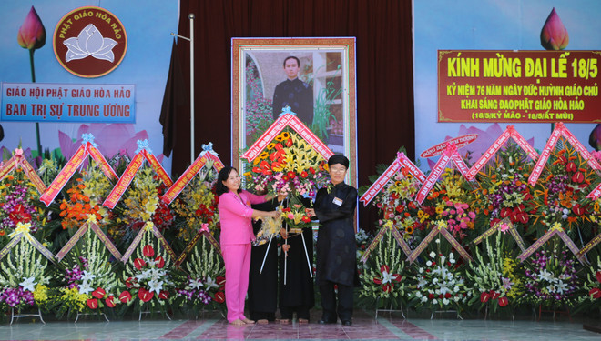 和好教教祖黄富朔诞辰96周年纪念典礼在安江省举行 ảnh 1