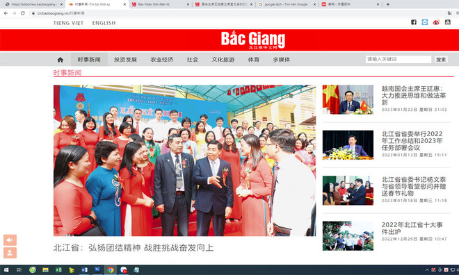 《北江报》中文网2月2日正式上线 ảnh 1 《北江报》中文网2月2日正式上线 ảnh 1