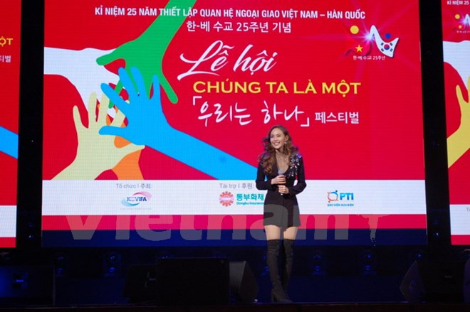 越韩建交25周年庆祝活动在韩国举行 ảnh 1