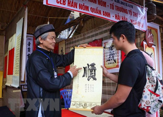 2020庚子年春节书法节将吸引50多名书法家参加 ảnh 1 2020庚子年春节书法节将吸引50多名书法家参加 ảnh 1