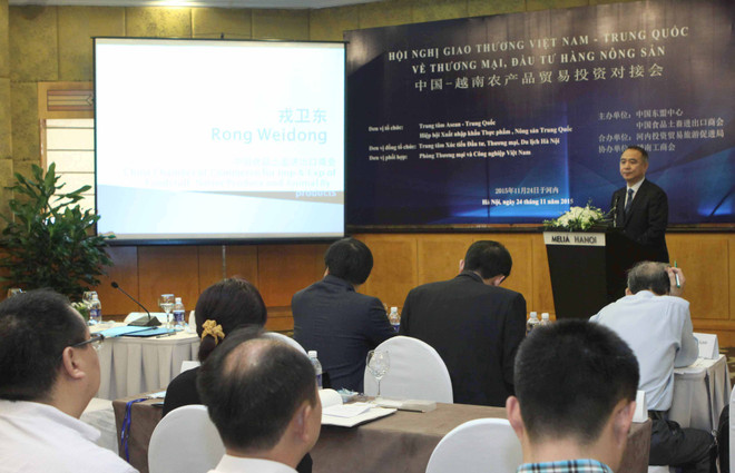 越中向各家企业提供商业信息 ảnh 1 越中向各家企业提供商业信息 ảnh 1