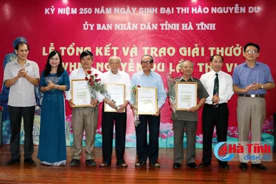 越南河静省举行“阮攸奖”颁奖仪式 ảnh 1