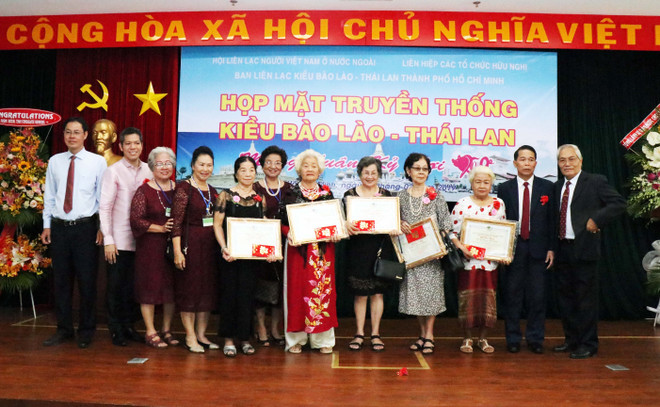 进一步促进胡志明市-老挝-泰国人民的友好关系 ảnh 2 进一步促进胡志明市-老挝-泰国人民的友好关系 ảnh 2