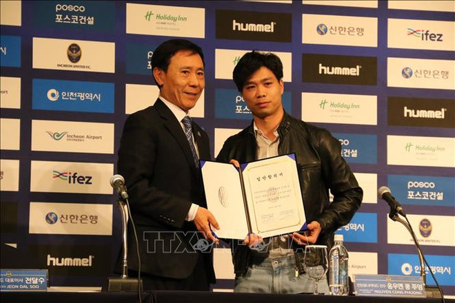 越南前锋阮功凤加盟韩国仁川联队 ảnh 2