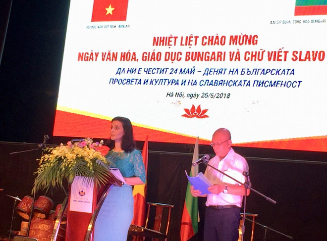保加利亚文化教育与斯拉夫文字日纪念活动在河内举行 ảnh 2 保加利亚文化教育与斯拉夫文字日纪念活动在河内举行 ảnh 2