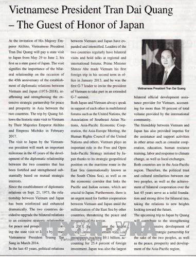 日本媒体争相报道越南国家主席陈大光访日 ảnh 1
