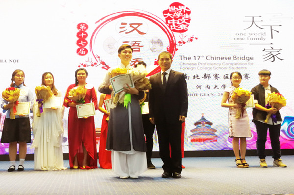 “汉语桥”为增进大学生交流与学习经验提供机会 ảnh 1 “汉语桥”为增进大学生交流与学习经验提供机会 ảnh 1