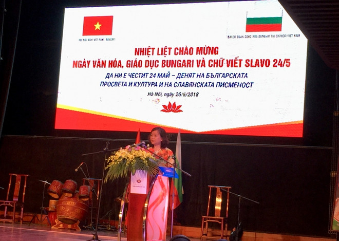 保加利亚文化教育与斯拉夫文字日纪念活动在河内举行 ảnh 1 保加利亚文化教育与斯拉夫文字日纪念活动在河内举行 ảnh 1