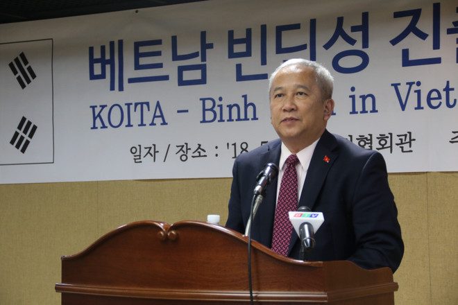 越南平定省投资促进会在韩国举行 ảnh 2 越南平定省投资促进会在韩国举行 ảnh 2
