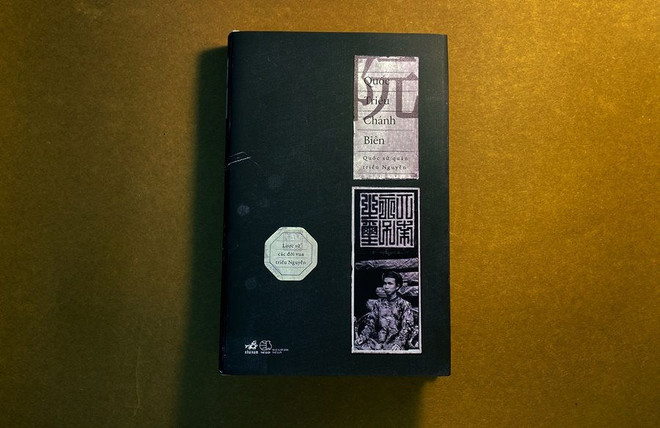 《国朝正编撮要》记录越南最后一个君主朝代跌宕起伏的历史 ảnh 1