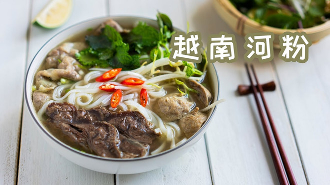 “河粉的故事”高级晚会举行 ảnh 2 “河粉的故事”高级晚会举行 ảnh 2