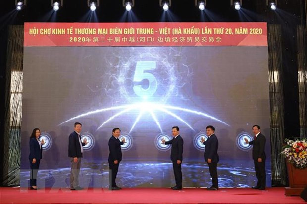 2020年越中(河口)边交会采线上方式举行 ảnh 1 2020年越中(河口)边交会采线上方式举行 ảnh 1