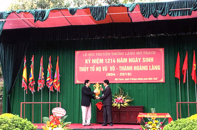 海阳省慕泽村以拥有最多儒家进士创下越南纪录 ảnh 1 海阳省慕泽村以拥有最多儒家进士创下越南纪录 ảnh 1