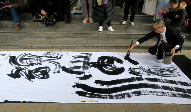 “春意”书法展 亮丽色彩打造缤纷春天 ảnh 1