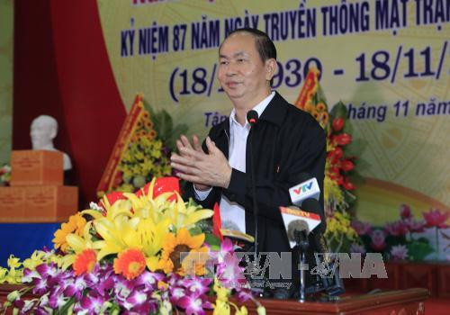 国家主席陈大光出席在北江省举行的全民大团结日纪念活动 ảnh 1 国家主席陈大光出席在北江省举行的全民大团结日纪念活动 ảnh 1