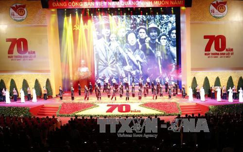 越南伤残军人与烈士日70周年纪念大会在河内隆重举行 阮富仲出席并发言 ảnh 1