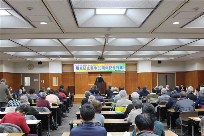 日本庆祝阻挡美国坦克投入越南战场事件50周年 ảnh 2 日本庆祝阻挡美国坦克投入越南战场事件50周年 ảnh 2