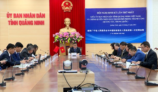促进越南广宁与中国广西的对外、交流与合作活动 ảnh 1 促进越南广宁与中国广西的对外、交流与合作活动 ảnh 1