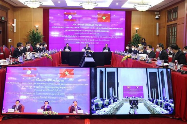 越南共产党与老挝人民革命党第八次理论研讨会以视频形式召开 ảnh 1 越南共产党与老挝人民革命党第八次理论研讨会以视频形式召开 ảnh 1